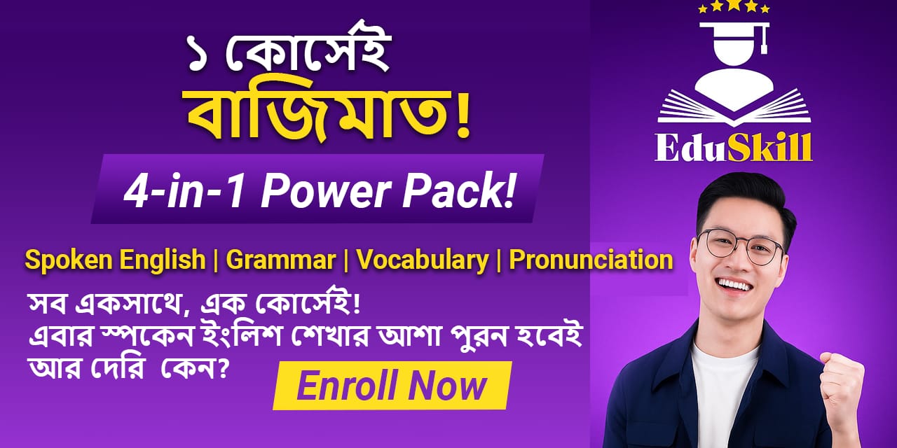 Master Spoken English — Speak Confidently in Just 30 Days!